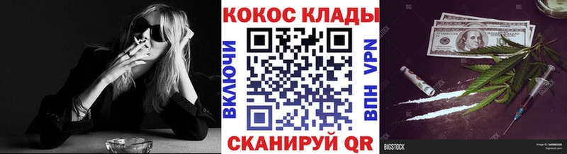 Что такое Нижний Тагил Каннабис APVP Кетамин Cocaine ГАШ