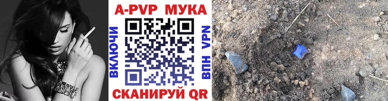 APVP VHQ  Нижний Тагил 