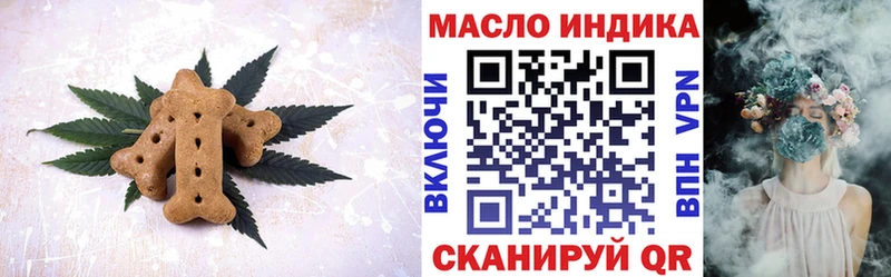 Canna-Cookies марихуана  купить наркоту  Нижний Тагил 
