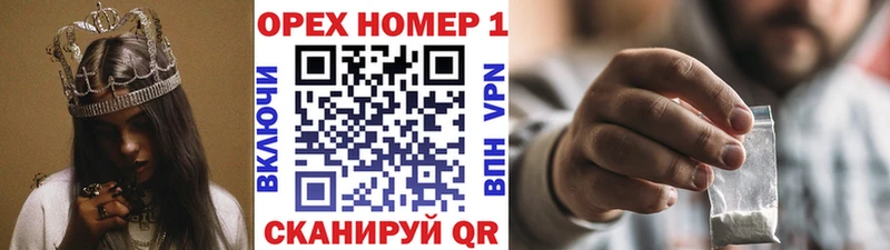 MEGA ТОР  Нижний Тагил  КОКАИН FishScale 