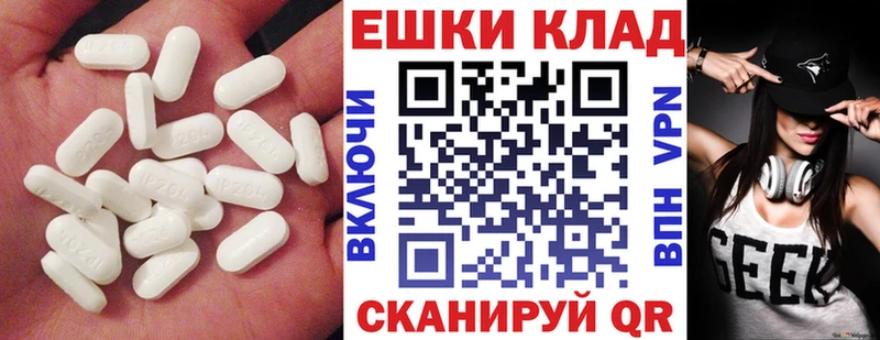 ЭКСТАЗИ mix Нижний Тагил