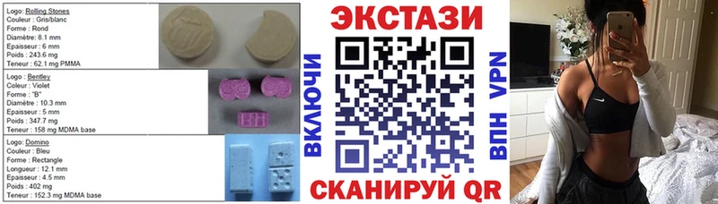 Ecstasy таблы  где найти   Нижний Тагил 