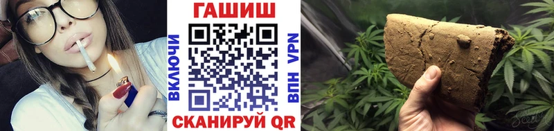 shop официальный сайт  Нижний Тагил  Гашиш Ice-O-Lator 