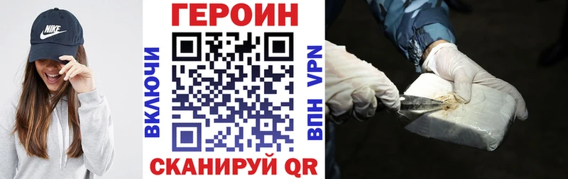 KRAKEN ссылки  Нижний Тагил  Героин Heroin  где купить  