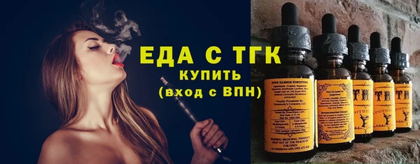 соль ск Каменск-Шахтинский