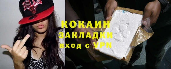 кокаин колумбия Арсеньев