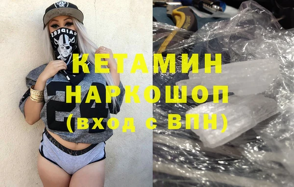 кокаин колумбия Арсеньев