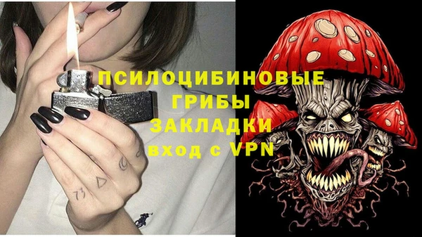 кокаин колумбия Арсеньев