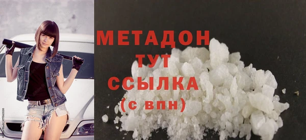 2c-b Абаза