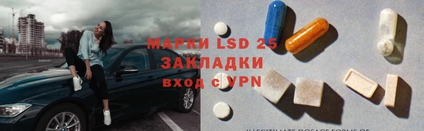 ПСИЛОЦИБИНОВЫЕ ГРИБЫ Аркадак