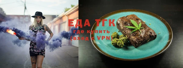мет Каменка