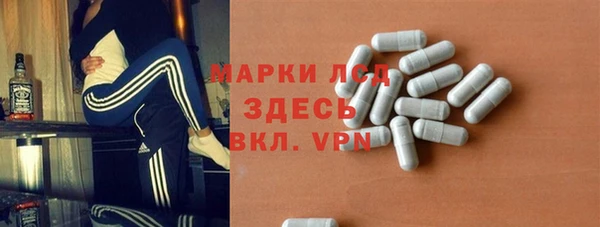 кокаин колумбия Арсеньев