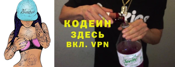 MESCALINE Каменногорск