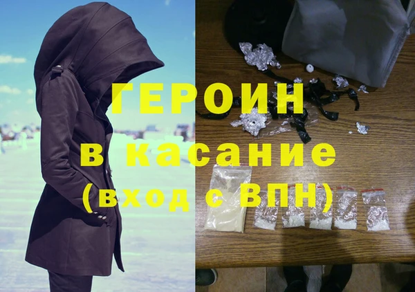 кокаин колумбия Арсеньев