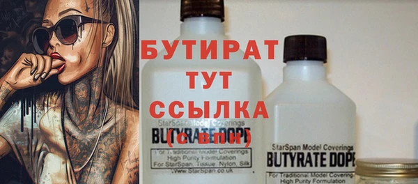 сатива Алексин