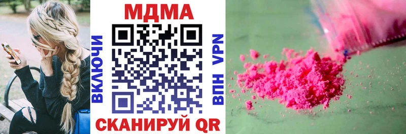 MDMA VHQ  Нижний Тагил 