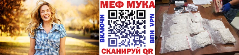 МЯУ-МЯУ 4 MMC Нижний Тагил