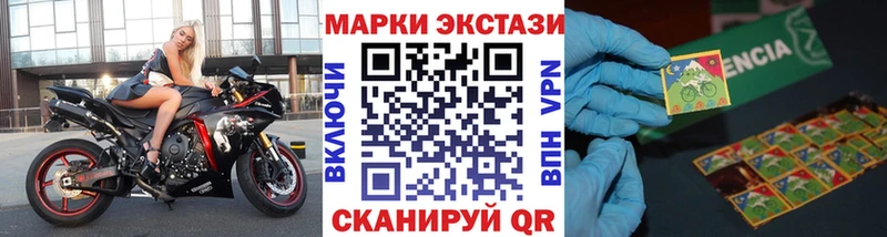 Марки 25I-NBOMe 1500мкг  купить закладку  Нижний Тагил 