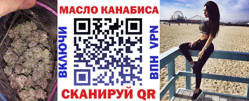 ТГК жижа  Нижний Тагил 